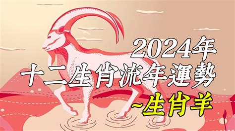 2003屬羊|2003年屬羊人一生運勢 初年奔波晚年幸福